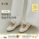 7or9蝴蝶酥 法式瑪麗珍平底單鞋涼鞋女2025新款外穿透氣女鞋夏季百搭 奶油蝴蝶酥（建議拍大一碼） 37