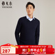 雅戈爾（YOUNGOR）羊毛衫男全綿羊毛羊毛衫舒適暖和厚度適中 VYQW639998FVA藏青色 L 105c