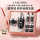 蘭蔻超修小黑瓶50ml+超修眼霜20ml修護(hù)護(hù)膚套裝送女友中秋禮品