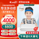潤杰醫療兒童多動(dòng)癥注意力不集中抽動(dòng)ADHD提升專(zhuān)注力大腦電生物反饋治療儀 提升專(zhuān)注力/學(xué)習困難（標準不帶顯示器BBB-1T）