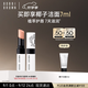 芭比波朗（Bobbi Brown）至盈呵護(hù)變色護(hù)唇膏338#1號(hào) Bare Pink柔嫩粉2.3g