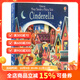 英文原版 Peep Inside A Fairy Tale Cinderella 灰姑娘 紙板翻翻書(shū) 偷偷看里面系列 兒童英語(yǔ)啟蒙經(jīng)典童話(huà)故事繪本 英文原版