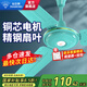 鉆石牌（DIAMOND）吊扇電風(fēng)扇大風(fēng)力1.4米48/56寸樓頂家用客廳餐廳輕音風(fēng)扇銅芯宿舍工廠吊頂風(fēng)扇MX 56寸綠色銅芯三葉吊扇【五檔大風(fēng)】
