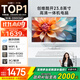 酷開(kāi) 創(chuàng  )維一體機電腦23.8英寸 家用商務(wù)辦公學(xué)習臺式主機高清全套（Intel N5095 16G 512G）WIFI 藍牙