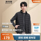 波司登輕薄羽絨服男女情侶款短款90絨三防面料立領(lǐng)內膽馬甲背心