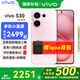 vivo S30  多彩直屏 拍照手機 國補專(zhuān)享 AI手機 桃桃粉 16GB+512GB 官方標配 全網(wǎng)通
