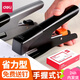 得力（deli）手握式訂書(shū)機 大 外賣(mài)打包專(zhuān)用訂單商用訂書(shū)器省力釘書(shū)機裝訂機訂書(shū)釘辦公用品 【省力60%】黑色+1盒訂書(shū)釘