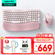 羅技（Logitech）Wave Keys人體工學(xué)鍵盤(pán) 無(wú)線(xiàn)藍牙鍵盤(pán)辦公平板ipad鍵盤(pán)Mac筆記本薄膜鍵盤(pán) 家用雙模帶掌托傾角支架 Wave Keys+Lift【粉色帶2個(gè)接收器】