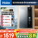 海爾（Haier）【E系列ER5】16升燃氣熱水器天然氣零冷水一級能 增壓水伺服【國家補貼20%】