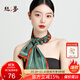 絲界2025新款真絲絲巾女通勤系脖長(cháng)條領(lǐng)巾圍巾100%桑蠶絲發(fā)帶節日禮物