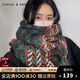 CinvaiKrose圍巾女2025新款秋冬高級感格子圍巾韓版保暖圍脖 墨綠色【送閨蜜女朋友生日禮物】