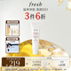 Fresh馥蕾詩(shī)大豆精粹溫和卸妝潔面凝露150ml 生日禮物送女友送男友
