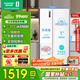 容聲545升雙開(kāi)門(mén)對開(kāi)門(mén)電冰箱一級能效風(fēng)冷無(wú)霜雙變頻白色超薄大容量家用可嵌入除菌凈味國家補貼20%