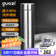 果茲（GUOZI）內外純鈦保溫杯商務(wù)鈦杯茶水分離車(chē)載高端商務(wù)男士燜泡茶杯480ml