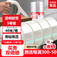 譽(yù)品（YUPIN）透明膠帶封箱打包帶高品質(zhì)膠布封口膠紙辦公用品批發(fā) 寬45mm*長(cháng)40m（5卷/筒）