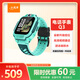 小天才兒童電話(huà)手表Q3玉髓綠AI精準定位防水大屏視頻通話(huà)學(xué)生兒童智能手表爆款升級移動(dòng)支付男孩女孩