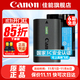 佳能（Canon） LP-E6NH原裝電池 適用于R5 R6 R62 R7 R 5D4 5D3 6D2 90D 80D 70D 60D 7D 7D2鋰電池 lp-e6nh電池【簡(jiǎn)包裝】