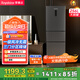榮事達（Royalstar）256升一級風(fēng)冷無(wú)霜三門(mén)小型家用電冰箱智能變溫超薄占地小 節能低音國家補貼灰色R256FT 