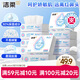 潔柔抽紙乳霜紙 保濕抽紙Lotion3層100抽*12包 云柔巾嬰兒紙巾整箱