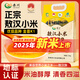 赤川25年新米敖漢黃小米5斤金苗K1（內蒙古赤峰小米粥雜糧粥黃小米）