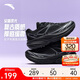 安踏靈光跑鞋網(wǎng)面厚底跑步鞋女輕便回彈減震運動(dòng)鞋軟底慢跑女鞋子