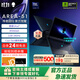 外星人（Alienware）16英寸 AREA-51 至高Ultra9/32G/2TB/RTX5090顯卡 240Hz高刷屏 筆記本電腦游戲本 1761：U7/16G/1TB/5060 240Hz刷新