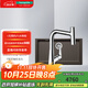 漢斯格雅（Hansgrohe） 廚房龍頭水槽石槽龍頭套組大單槽水槽 魅古棕石槽+達麗絲進(jìn)口抽拉龍頭