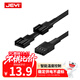 佳翼（JEYI）臺式電腦主板風(fēng)扇轉接線(xiàn) 4Pin一分二轉接線(xiàn)加長(cháng)線(xiàn) 主板4Pin溫控接口拓展 機箱風(fēng)扇連接線(xiàn)