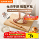 蘇泊爾菜板砧板抗菌切菜板家用雙面楠竹案板加大加厚不易變形揉面搟面板 超大號【50*35*2.2cm】