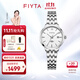 飛亞達（FIYTA）情侶表卓雅系列男女士夜光指針纖薄石英表節日禮物甄選 【時(shí)尚】白盤(pán)女表