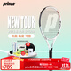 Prince 王子網(wǎng)球拍2022款Tour95 100專(zhuān)業(yè)進(jìn)攻拍男女全碳素球拍 7T54D【三代】Tour 98 305g 2#