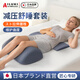AILUKI日本腰枕睡覺(jué)專(zhuān)用腰墊護腰睡墊腰部神器墊腳枕墊腿枕靜脈曲張膝蓋 【腰腿套裝】冰絲-深灰色