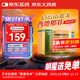 [白云山金戈] 枸櫞酸西地那非片 50mg*12片 男科用藥 京東大藥房