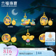 六福珠寶足金森系夜光鎏彩工藝黃金轉運珠串珠吊墜 GJA0033DS 總重0.54克 月下燈塔