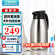 象?。╖O JIRUSHI） 保溫壺家用真空暖水瓶304不銹鋼大容量咖啡熱水壺HJHA HJ19(1.9L)XA本色 1.9L