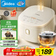 美的（Midea）政府補貼 電飯煲3-4人電飯鍋4L銀鉆內膽12大菜單頂置觸控屏家用智能微壓電飯煲MB-AFB4041RL