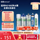 芯園適用沁園RO185/RU185/RL403/RL501/R5-03A家用凈水機濾芯五級凈水器濾芯全套pp棉活性炭濾芯直飲機 RO185C/D/I/DT/F/J【全套5支】