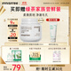 悅詩(shī)風(fēng)吟（Innisfree）火山巖泥膜100ml毛孔凈澈多效控油水潤清潔面膜