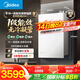 美的（Midea）【一級能效無(wú)冷凝M10S Max】16升燃氣熱水器天然氣【增壓無(wú)冷感7A恒溫靜音下置風(fēng)機】白色 國補8折