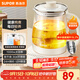 蘇泊爾（SUPOR）養生壺 1.5L大容量 煮茶器花茶壺 恒溫水壺燒水壺電熱水壺 辦公室保溫煮茶壺 SW-15YJ02B
