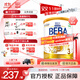 雀巢貝巴德國雀巢beba至尊版貝巴嬰兒奶粉6種HMO 【集罐贈e卡】3段（12-36個(gè)月）*6罐 德國原裝進(jìn)口