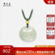 周大生黃金鑲玉吊墜女和田青白玉鎖掛墜編繩送女友生日禮物