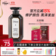 黛絲恩MoistDiane原裝進(jìn)口洗發(fā)水護發(fā)素洗發(fā)露 損傷修護護發(fā)素450ml