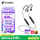 森海塞爾IE100PRO入耳式HIFI有線(xiàn)耳機專(zhuān)業(yè)監聽(tīng)音樂(lè )舞臺耳返隔音BT無(wú)線(xiàn)藍牙掛脖耳塞生日開(kāi)學(xué)教師節禮物禮品 IE100PRO-透明【藍牙/有線(xiàn)兩用】