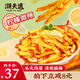 潮夫道檸檬微辣無(wú)骨雞爪2斤裝脫骨去骨酸辣泡椒鳳爪休閑零食下酒菜