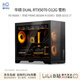 華碩硬件茶談 華碩主板5070顯卡i512600KF AMD7500F9800X3D深度學(xué)習diy電腦主機臺式組裝整機 套餐三（R5 9600X+RTX5070）