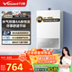 萬和（Vanward）【小宇宙E2 PRO】【國家補貼15%】14升燃氣熱水器天然氣 4A一級恒溫直流變頻節(jié)能省氣靜音以舊換新