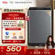 TCL 6.5KG全自動(dòng)智控家用波輪洗衣機宿舍租房神器小型機身省空間四重智控一鍵脫水護衣內桶以舊換新 XQB65-D01