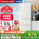 海爾（Haier）冰箱云柔米膚感218升三開(kāi)門(mén)中門(mén)軟冷凍家用小型小容量迷你節能省電租房宿舍小冰箱BCD-218LHC300GL
