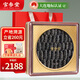 官參堂 大連淡干海參干貨 至甄500g 40-70只 底播遼刺參海鮮中秋禮品裝